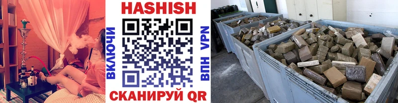 Купить Гашиш Меф Ленск
