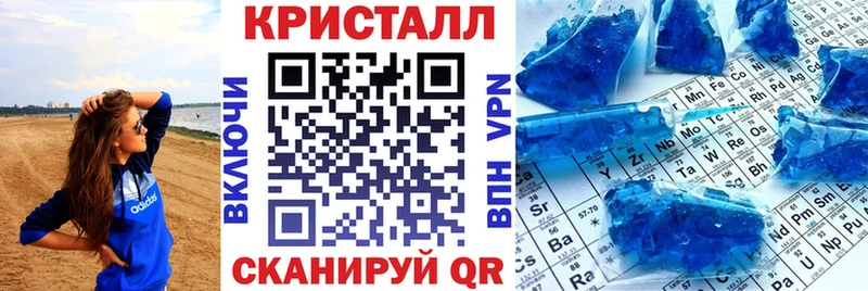 АМФЕТАМИН 98% Купить где Ленск