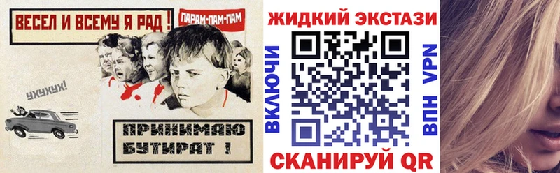 Купить закладки  Ленск  Бутират 99% 