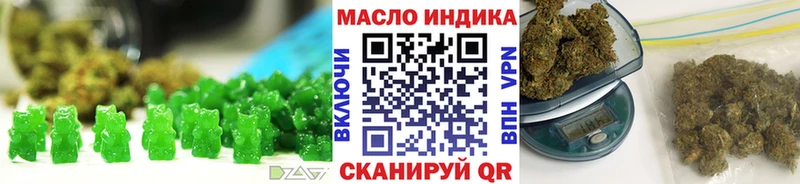 Купить закладки  Ленск  Печенье с ТГК конопля 