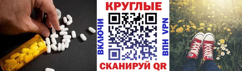 Купить где  Ленск  Ecstasy DUBAI 