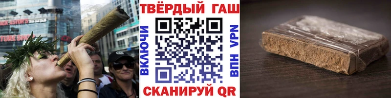 Купить закладки  Ленск  ГАШ хэш 