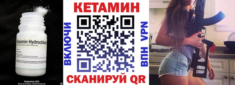 Купить  Ленск  Кетамин VHQ 