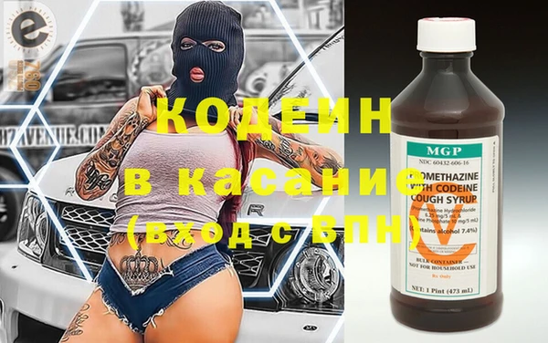 МДМА Киреевск