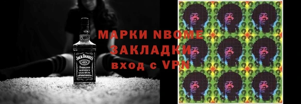 мефедрон мука Кинешма