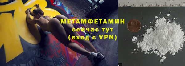 мефедрон мука Кинешма