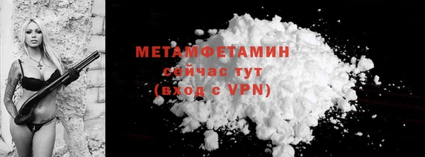 мефедрон мука Кинешма