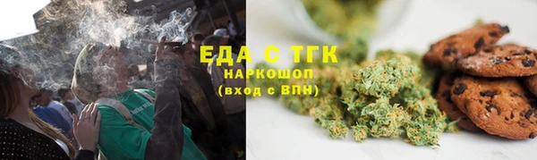 МДМА Киреевск