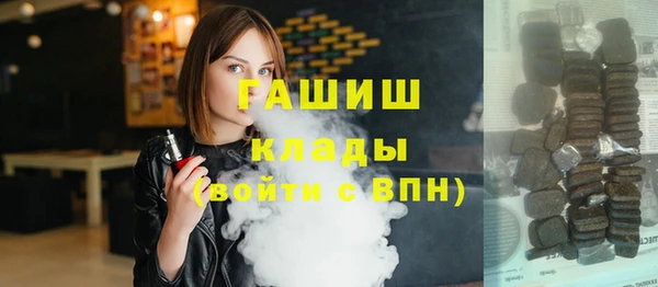 мефедрон мука Кинешма