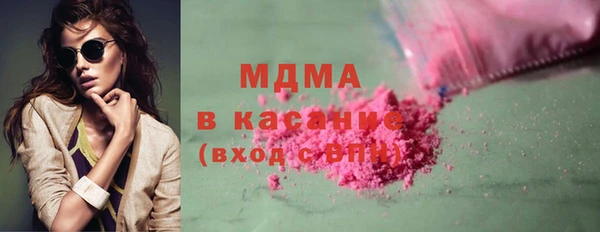 мефедрон мука Кинешма