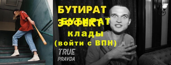 МДМА Киреевск