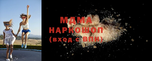 мефедрон мука Кинешма
