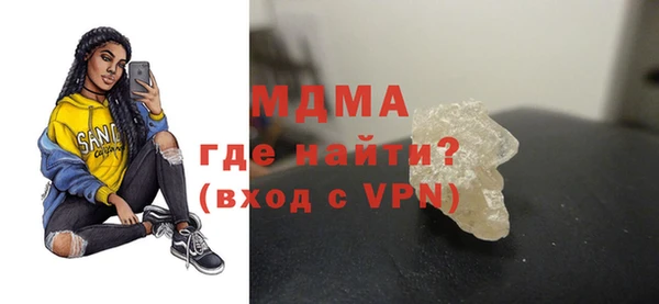 трава Козельск
