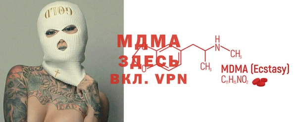 мефедрон мука Кинешма