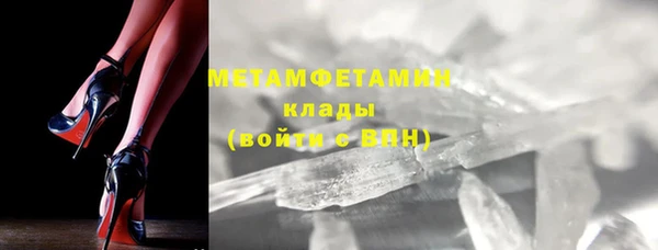 МДМА Киреевск