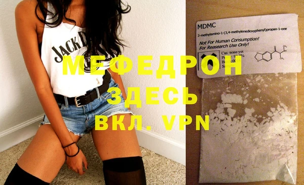 МДМА Киреевск