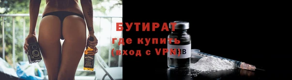 мефедрон мука Кинешма