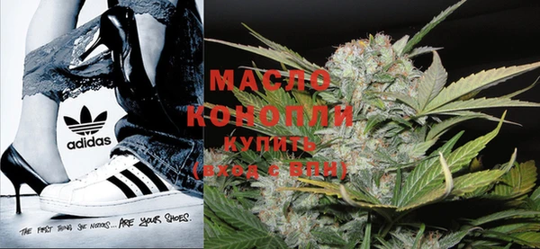 МДМА Киреевск