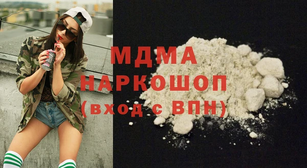 мефедрон мука Кинешма