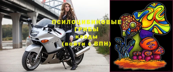мефедрон мука Кинешма