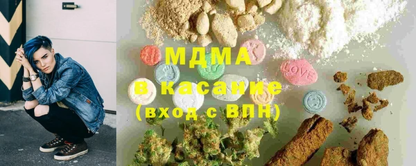 мефедрон мука Кинешма