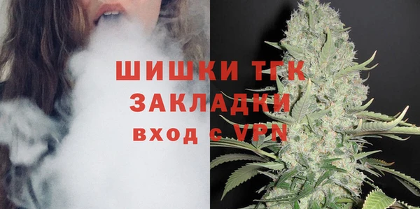 МДМА Киреевск