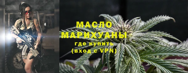 мефедрон мука Кинешма