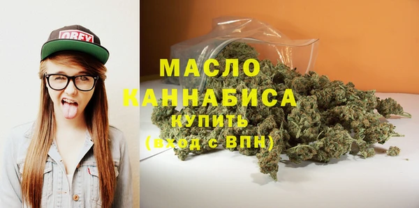 мефедрон мука Кинешма