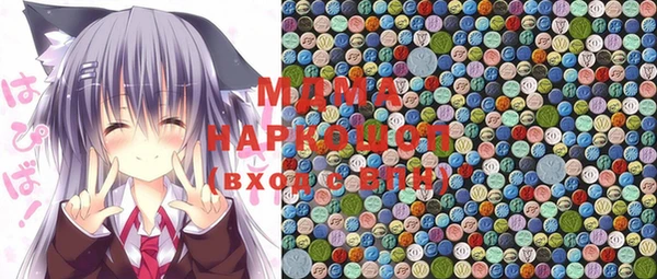 мефедрон мука Кинешма