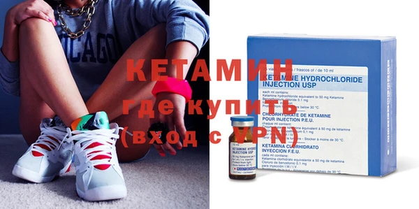МДМА Киреевск