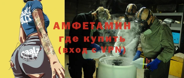 мефедрон мука Кинешма
