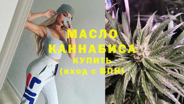 мефедрон мука Кинешма