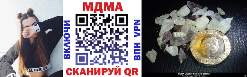 МДМА Molly  Купить закладки  Ленск 