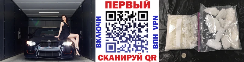 Купить закладки  Ленск  МЕТАМФЕТАМИН мет 