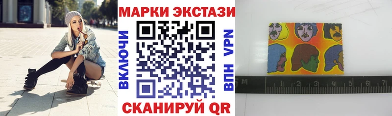 Купить  Ленск  Марки NBOMe 1500мкг 