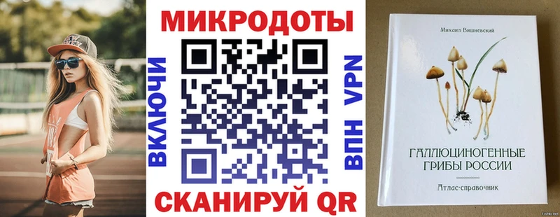 Псилоцибиновые грибы прущие грибы  Купить где  Ленск 